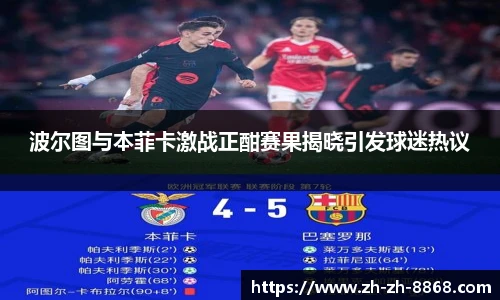 8868体育app下载