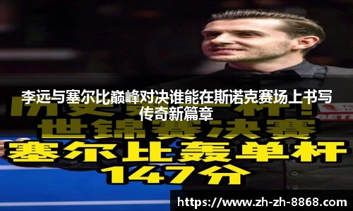 8868体育官网