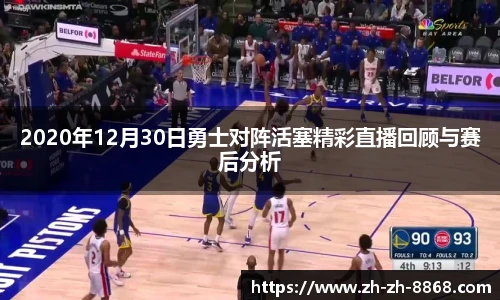 8868体育app下载
