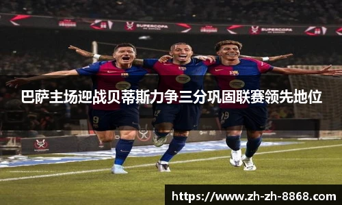 8868体育app下载