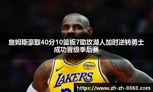 8868体育官网