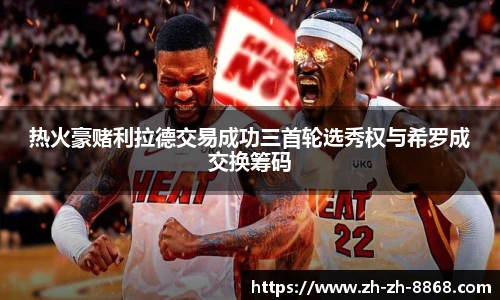 8868体育app下载