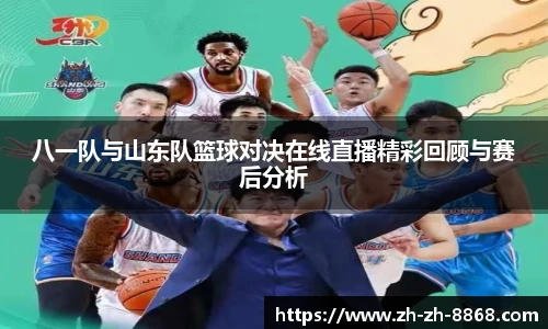 8868体育app下载