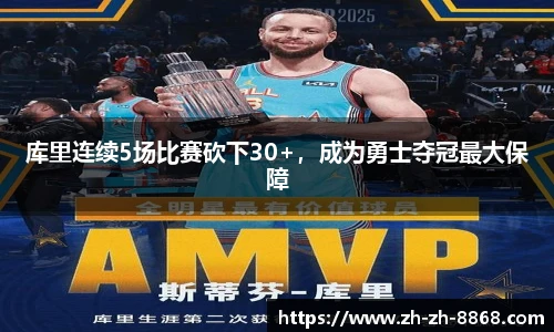 8868体育app下载