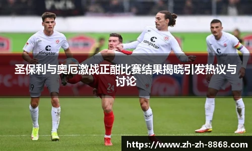 8868体育app下载