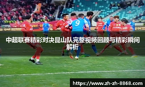 8868体育官网