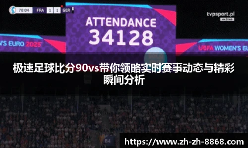 8868体育