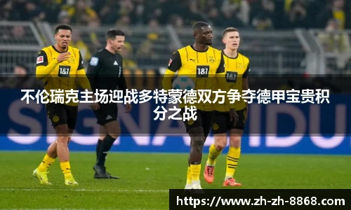 8868体育app下载
