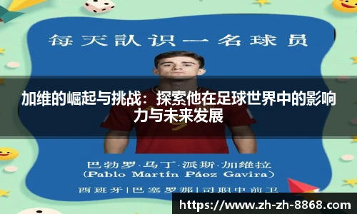 8868体育官网