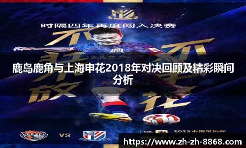 8868体育app下载