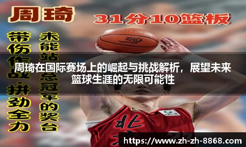 8868体育app下载