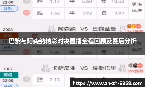 8868体育官网入口