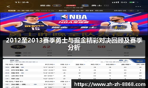8868体育app下载