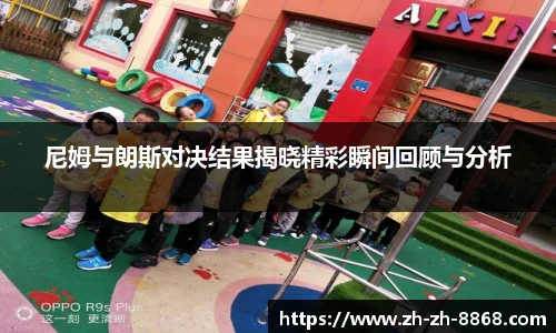 8868体育官网
