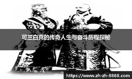8868体育app下载