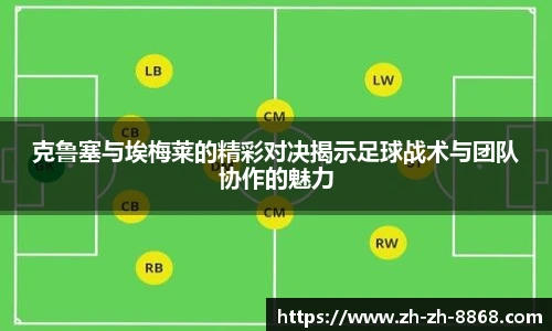 8868体育官网