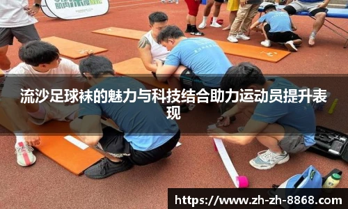 8868体育app下载