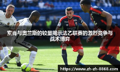 8868体育app下载