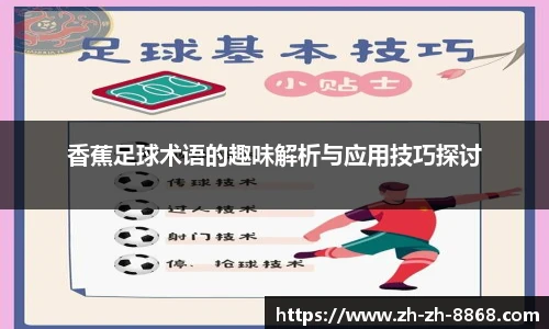 8868体育官网入口