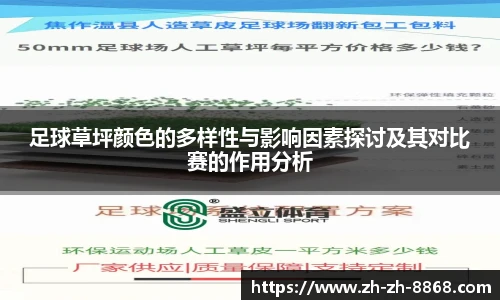 8868体育app下载